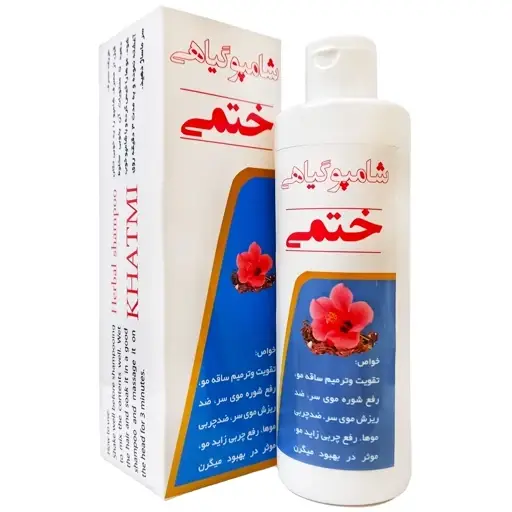 شامپو ختمی