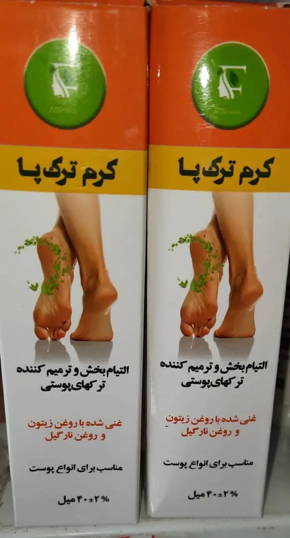 کرم ترک پا گیاهی با روغن زیتون و نارگیل | ترمیم و نرم‌کننده پوست پا
