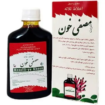 شربت اخلاط ثلاثه مصطفی خون | شربت گیاهی تصفیه خون و تقویت کبد
