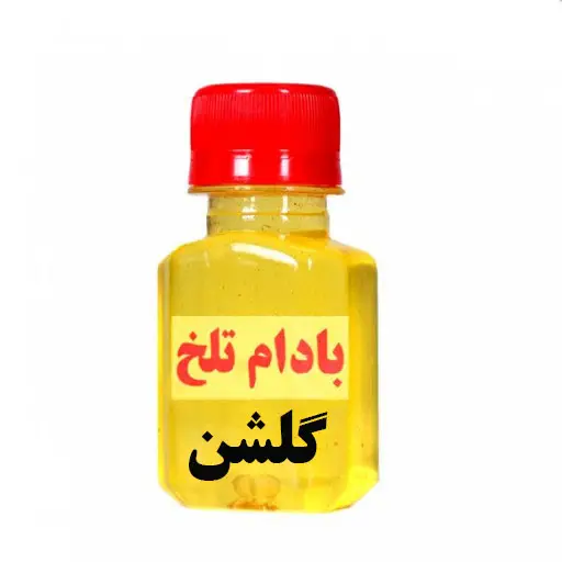 روغن بادام تلخ طبیعی | تقویت مو، ضد ریزش و مراقبت از پوست