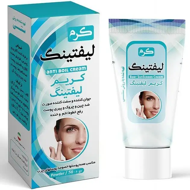 خرید کرم لیفتینگ گیاهی | سفت‌کننده، آبرسان و مراقبت از پوست